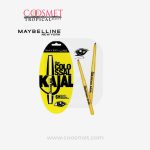 Maybelline - The Colossal Kajal Pencil - Black