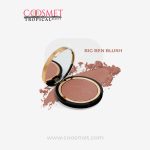ST London - Streets Of London Shimmer Eye Shadow