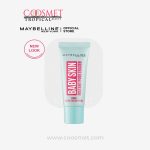 Maybelline - Baby Skin Pore Eraser Primer