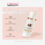 ST London - Ultra Smooth Serum - 30ML