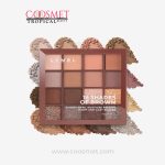 Lamel - 16 Shades of Brown 16-3 16g